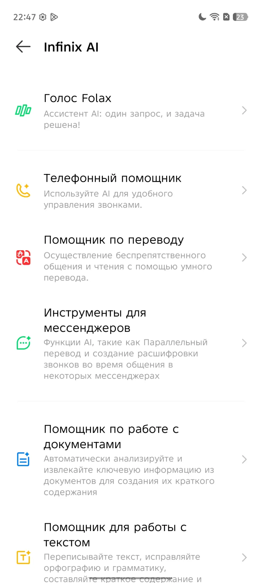 Обзор Infinix Hot 60 Pro+: когда «+» действительно имеет значение
