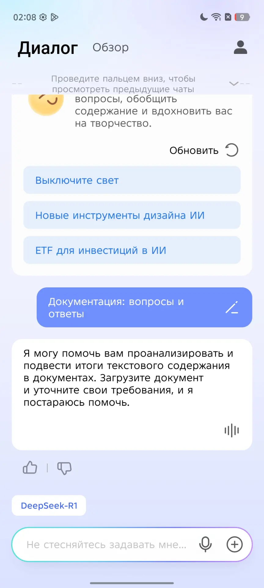 Обзор Infinix Hot 60 Pro+: когда «+» действительно имеет значение