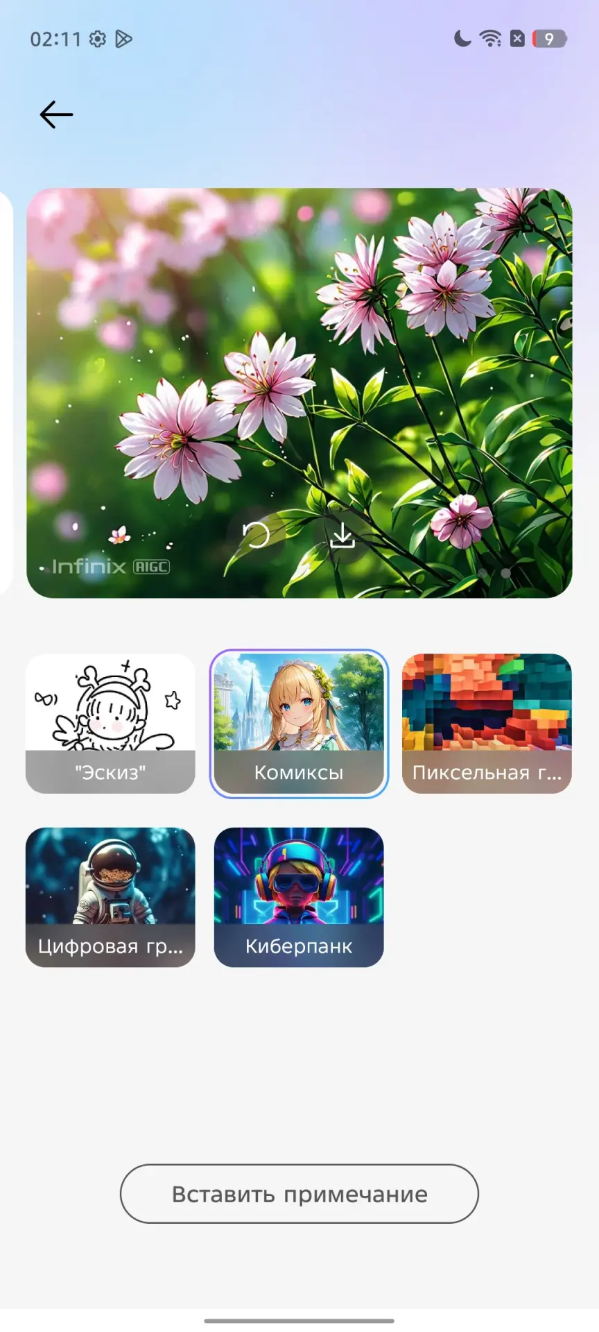 Обзор Infinix Hot 60 Pro+: когда «+» действительно имеет значение