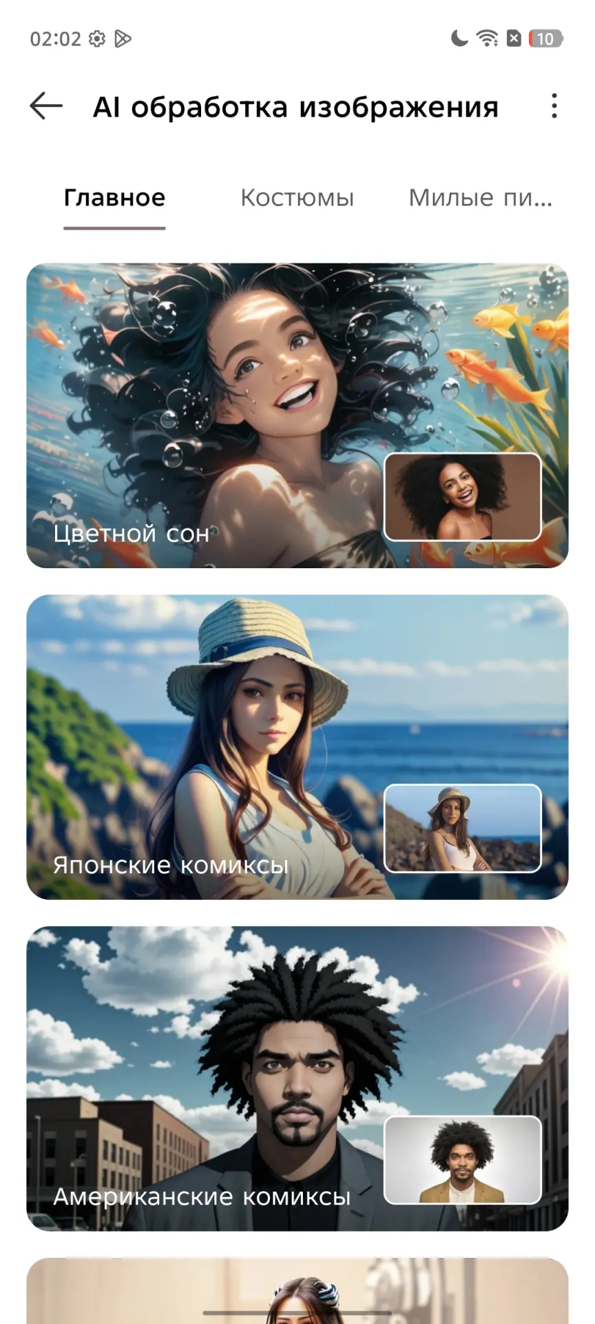 Обзор Infinix Hot 60 Pro+: когда «+» действительно имеет значение