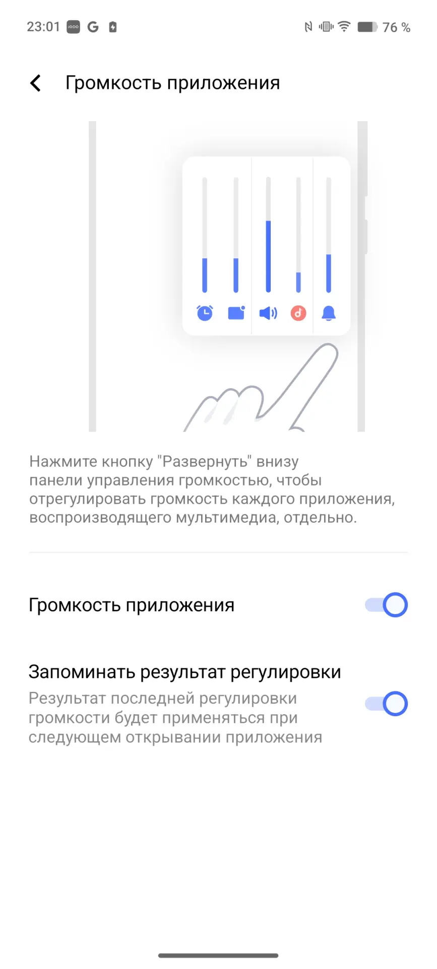 Обзор iQOO Z10R: смартфона с ёмкой батареей, крепким стеклом и хорошей селфи-камерой
