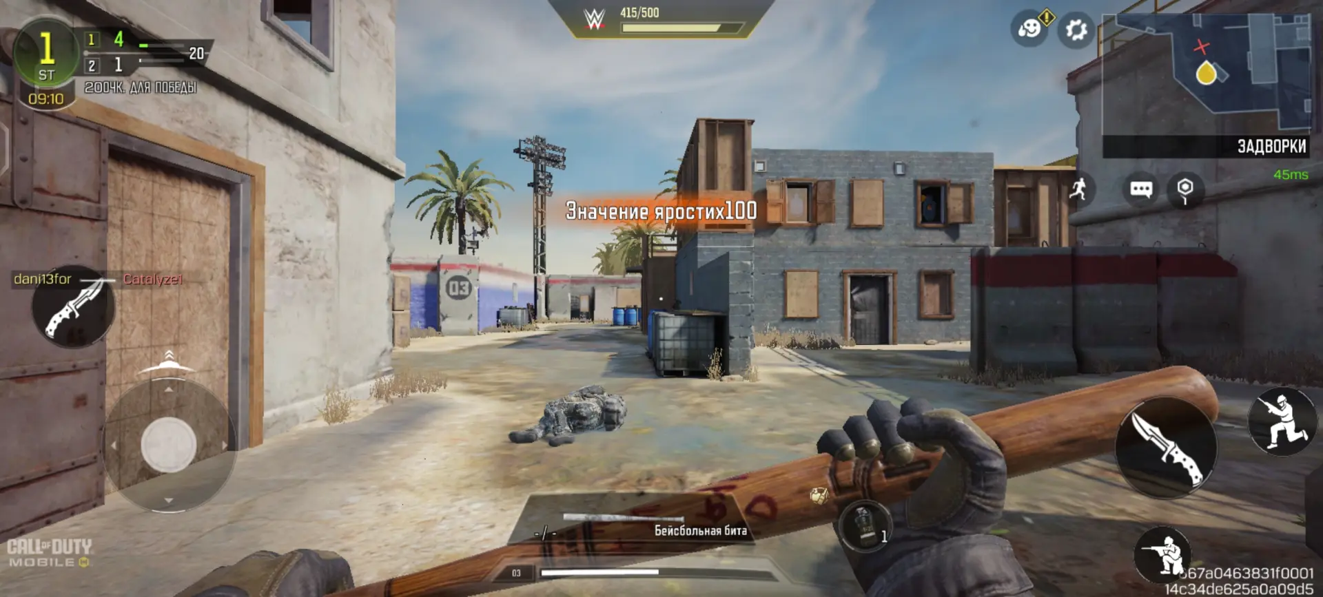 Обзор iQOO Z10R: смартфона с ёмкой батареей, крепким стеклом и хорошей селфи-камерой