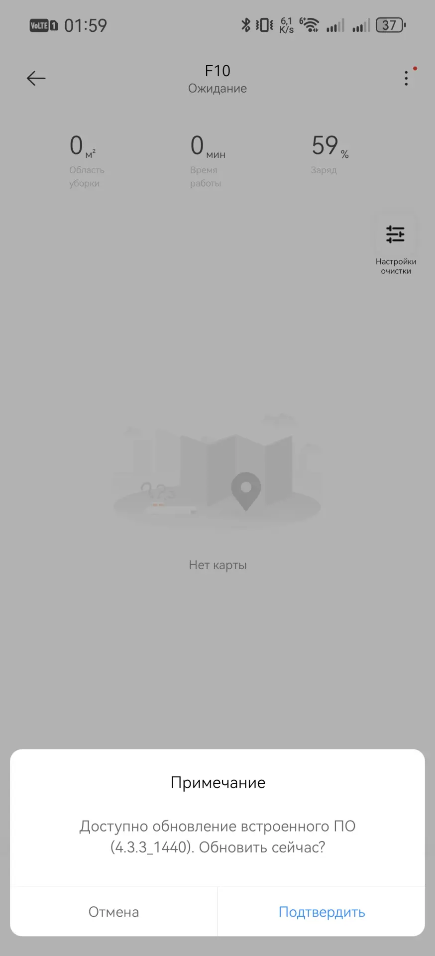 Обзор робота-пылесоса Dreame F10