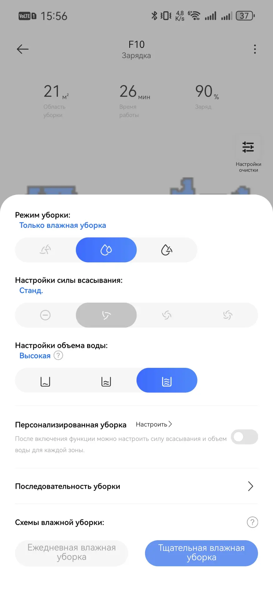 Обзор робота-пылесоса Dreame F10
