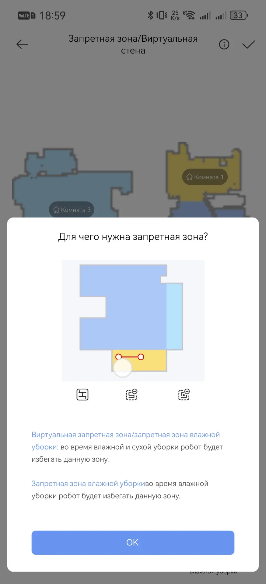 Обзор робота-пылесоса Dreame F10