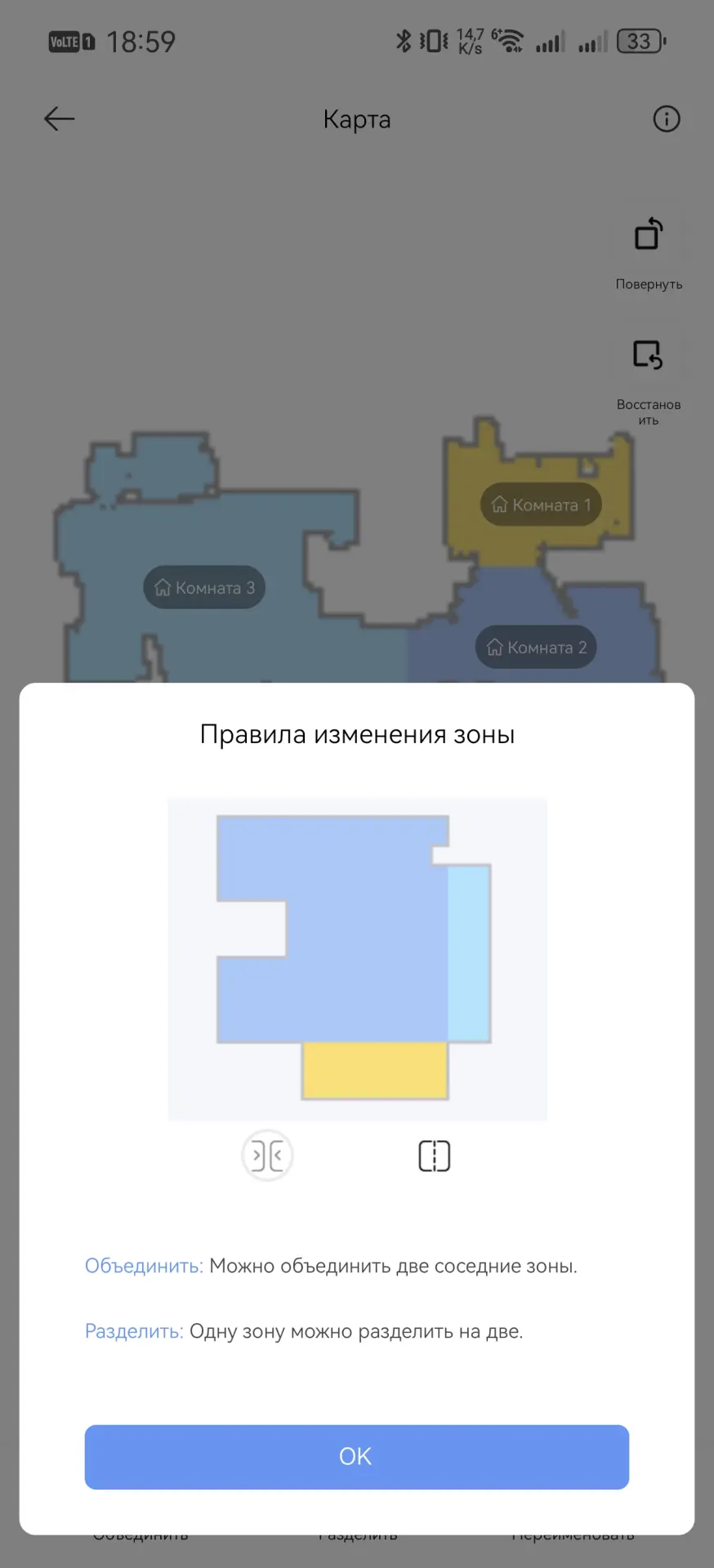 Обзор робота-пылесоса Dreame F10