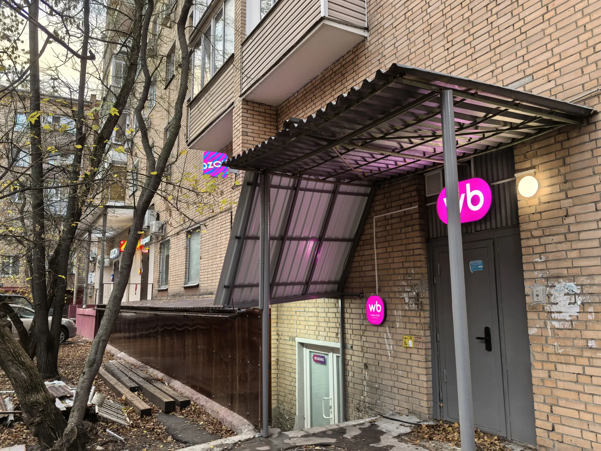 Вход и фасад с вывесками ПВЗ на HUAWEI Pura 70