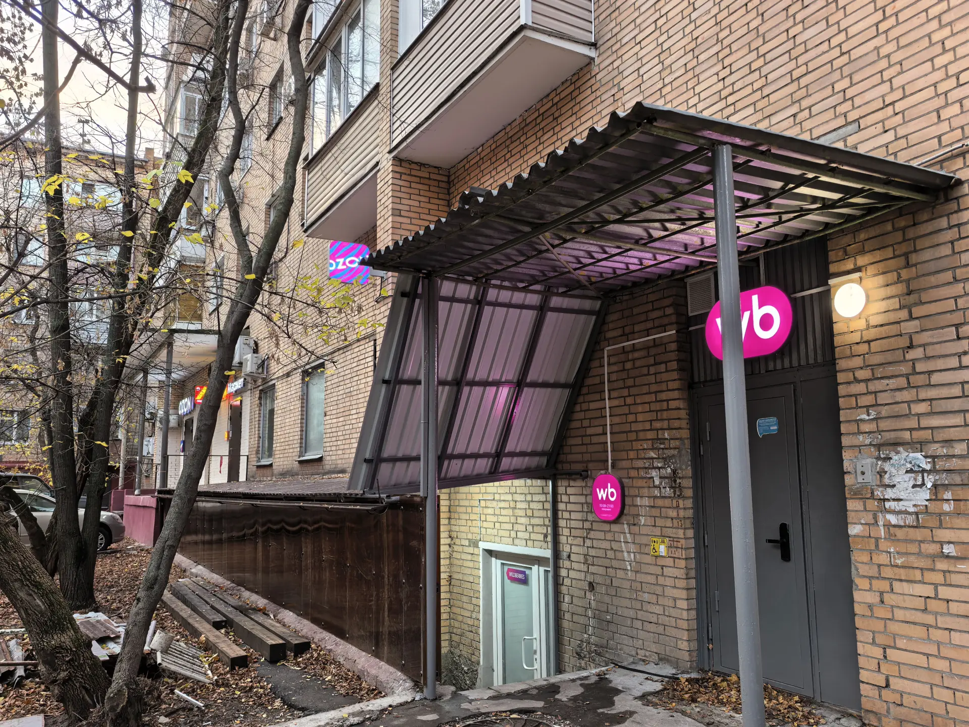 Вход и фасад с вывесками ПВЗ на HUAWEI Pura 80 Pro