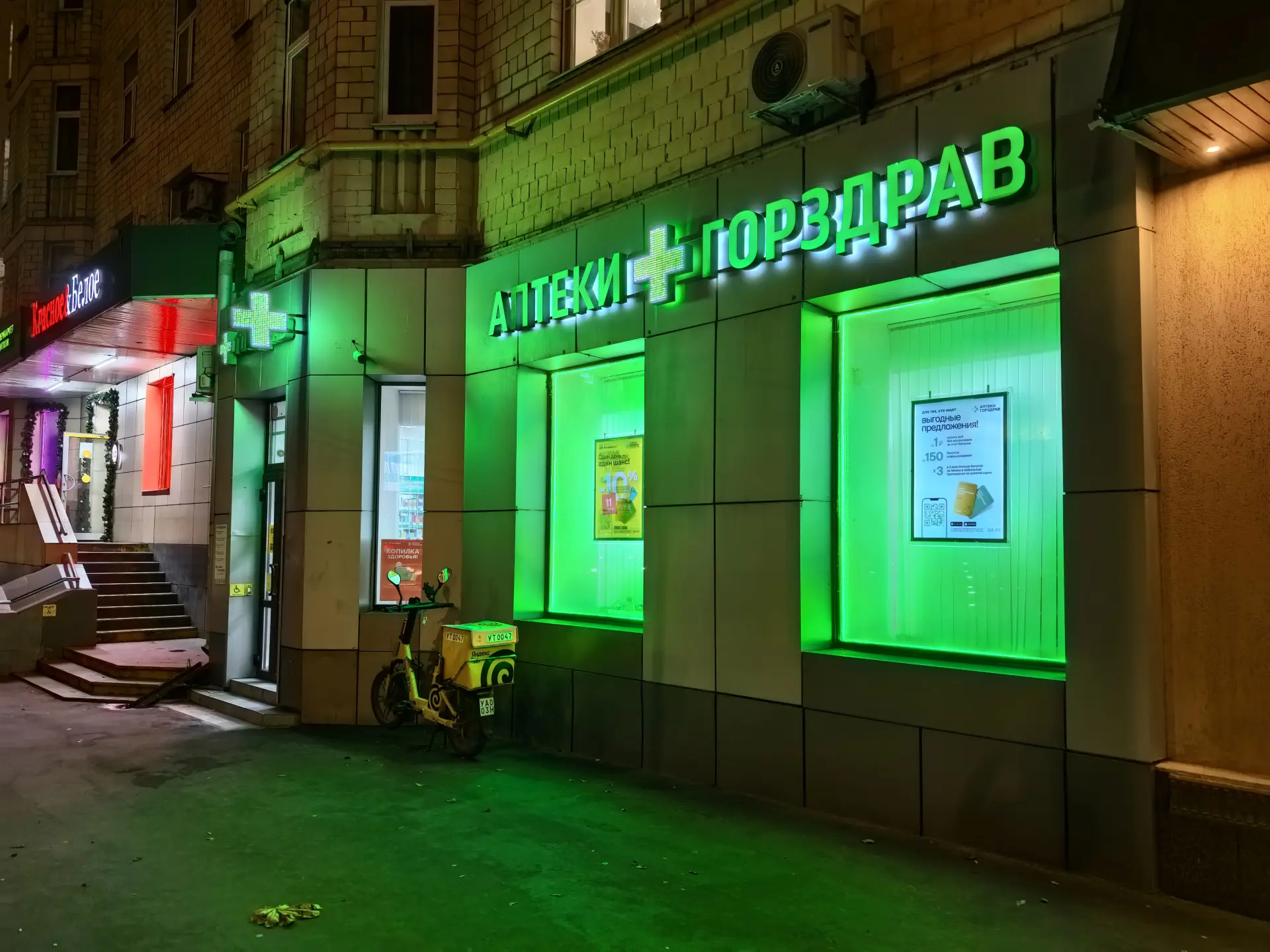 Ночная съемка входа в аптеку на HUAWEI Pura 70