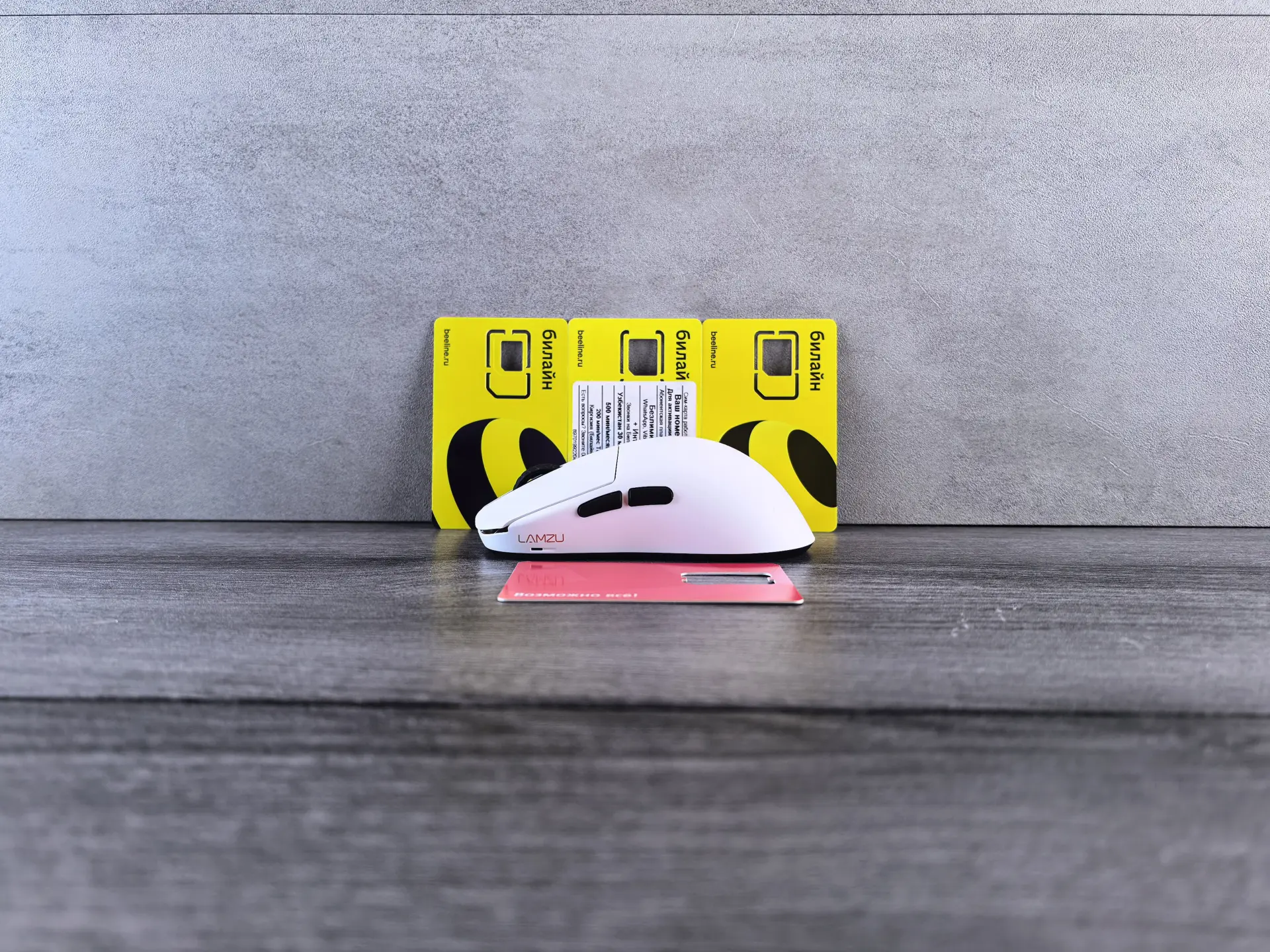 Предметная съемка мыши и SIM-карт на HUAWEI Pura 80 Pro