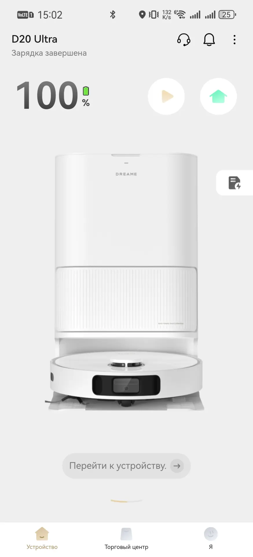 Тест-драйв робота-пылесоса Dreame D20 Ultra