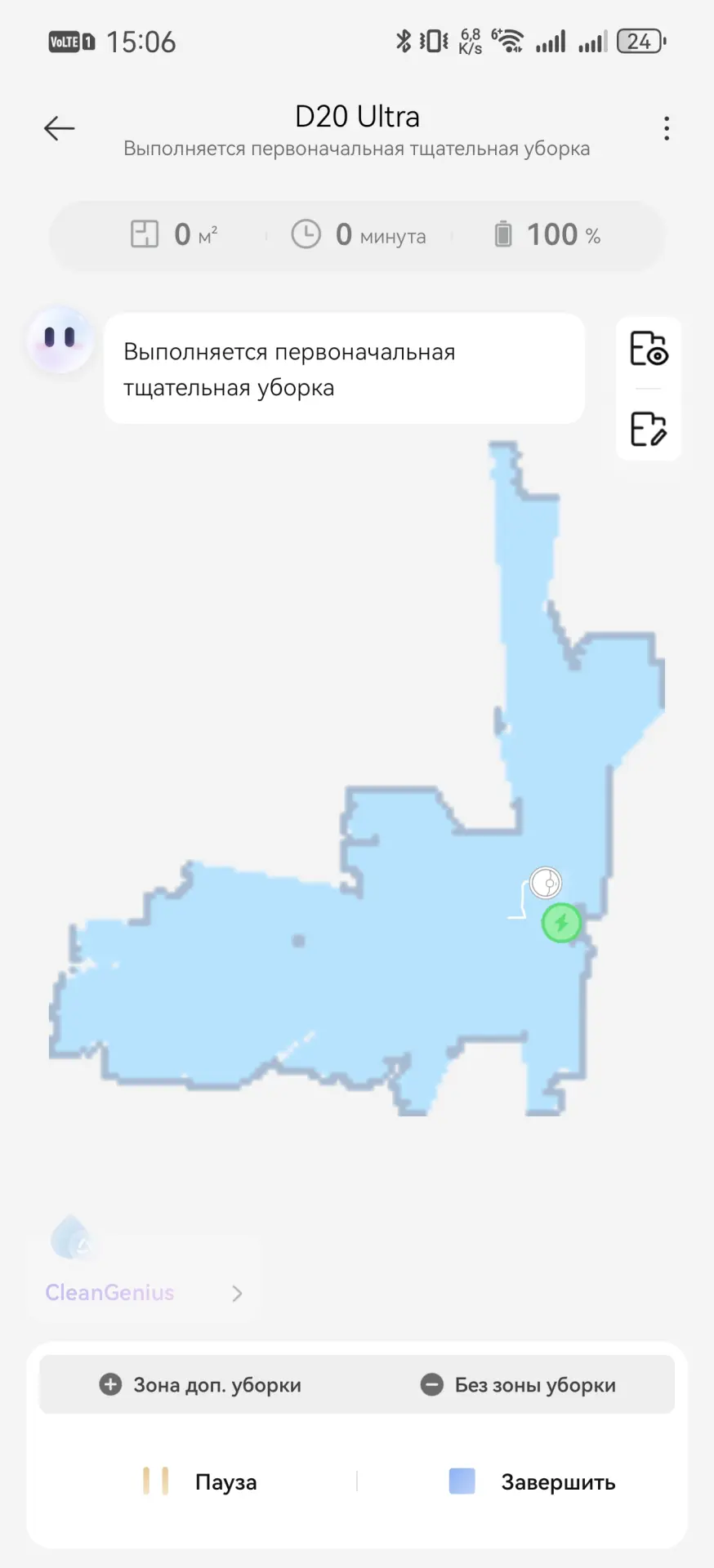 Тест-драйв робота-пылесоса Dreame D20 Ultra