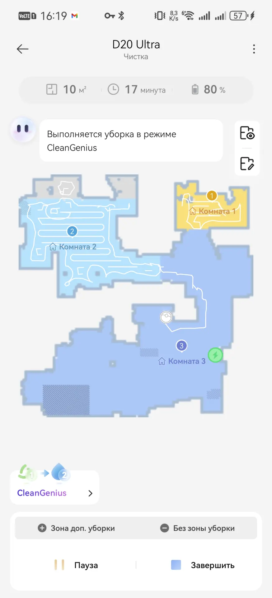 Тест-драйв робота-пылесоса Dreame D20 Ultra