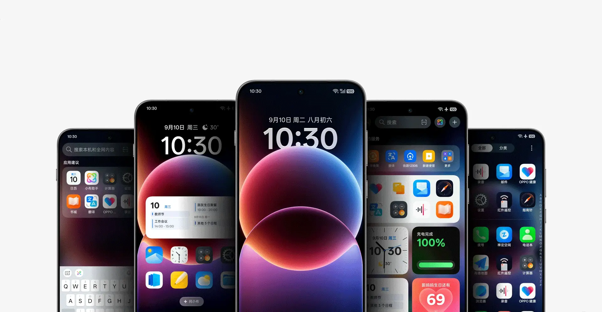 ColorOS 16: полный список из 41 модели, даты обновления и детальный разбор всех новых функций