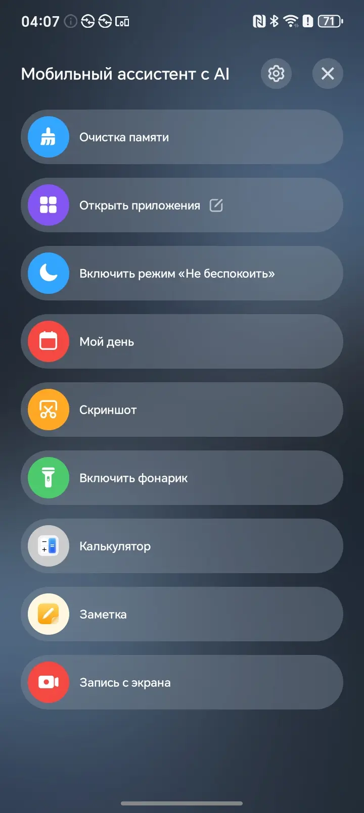 HONOR X7d: обзор бюджетного «долгожителя» с защищенным корпусом и AI-кнопкой