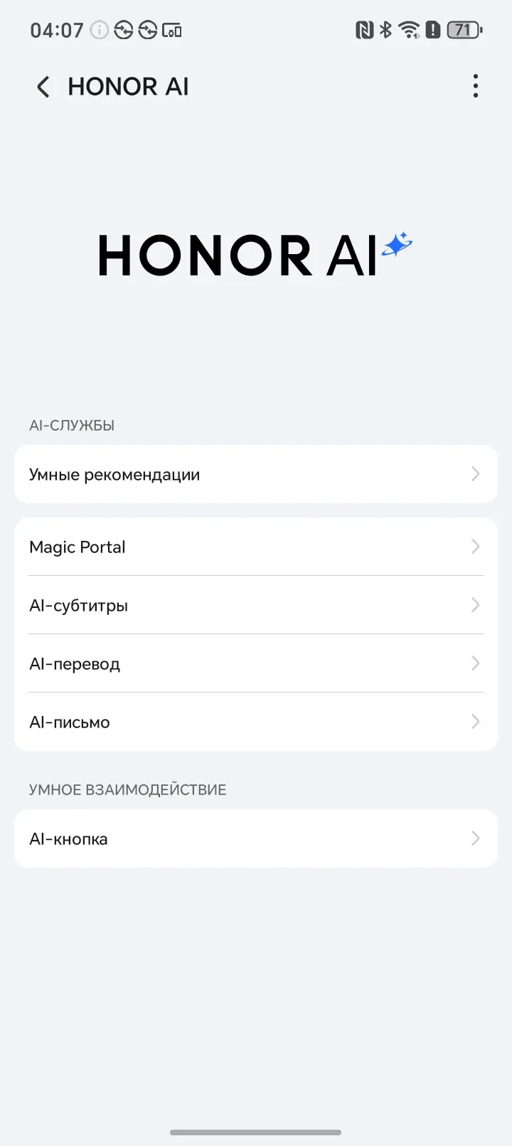 HONOR X7d: обзор бюджетного «долгожителя» с защищенным корпусом и AI-кнопкой