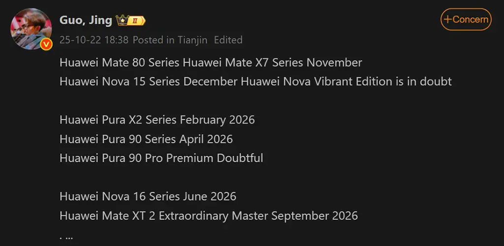 Камера HUAWEI Pura 90: слухи о новом сенсоре и дата выхода будущего флагмана HUAWEI