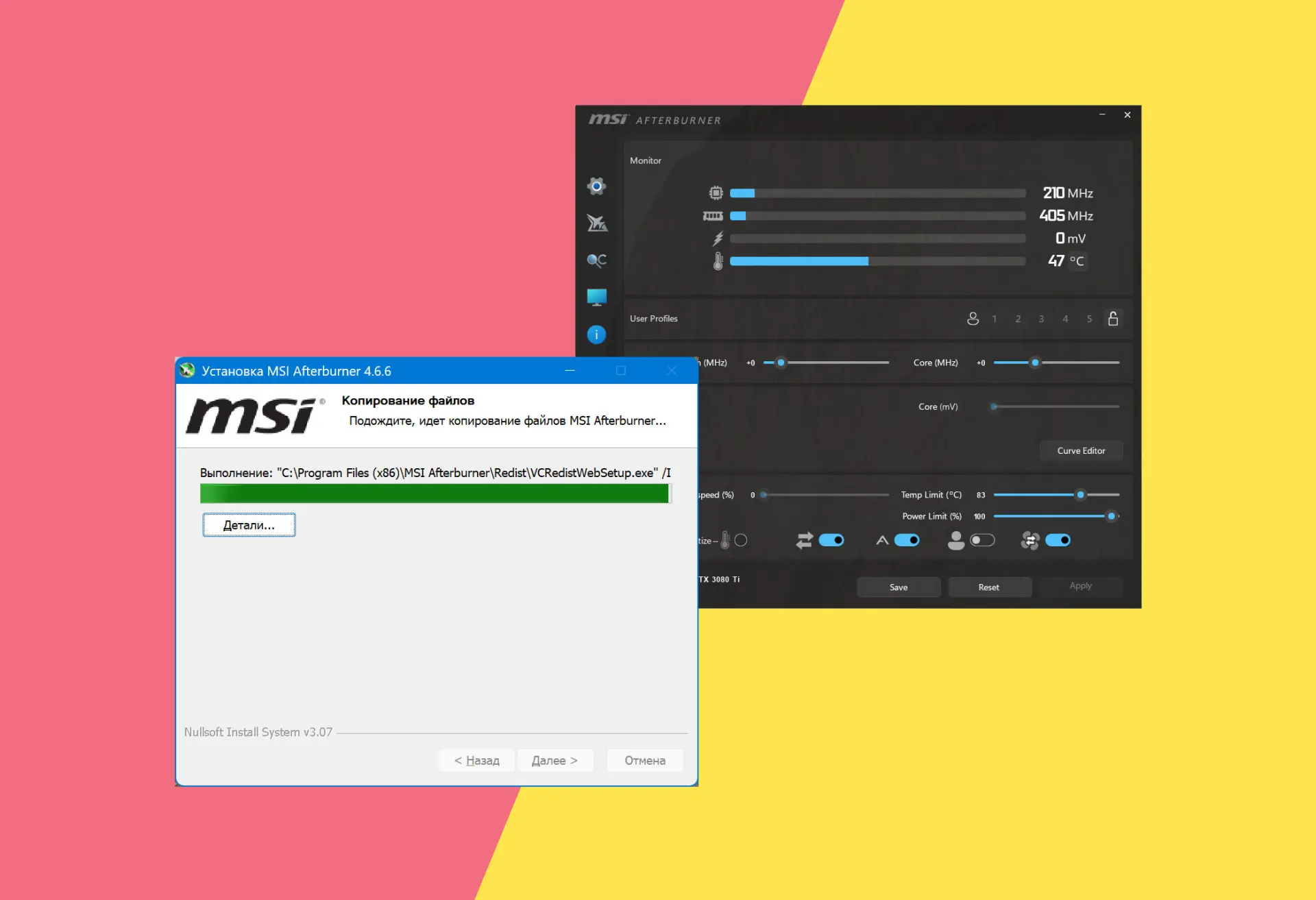 MSI Afterburner 4.6.6: новая эра разгона с поддержкой RTX 5090 и RDNA4 или косметические изменения?