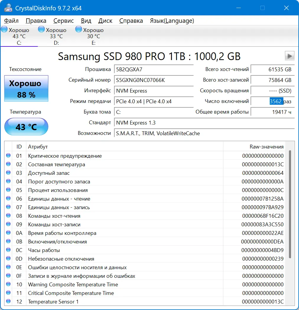 Нужно ли отключать SysMain (Superfetch) на SSD в Windows 11? Разрушаем мифы оптимизации