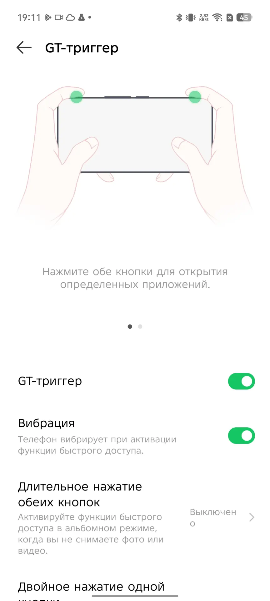 Обзор Infinix GT 30 Pro: игрового смартфона с подсветкой и кнопками- триггерами