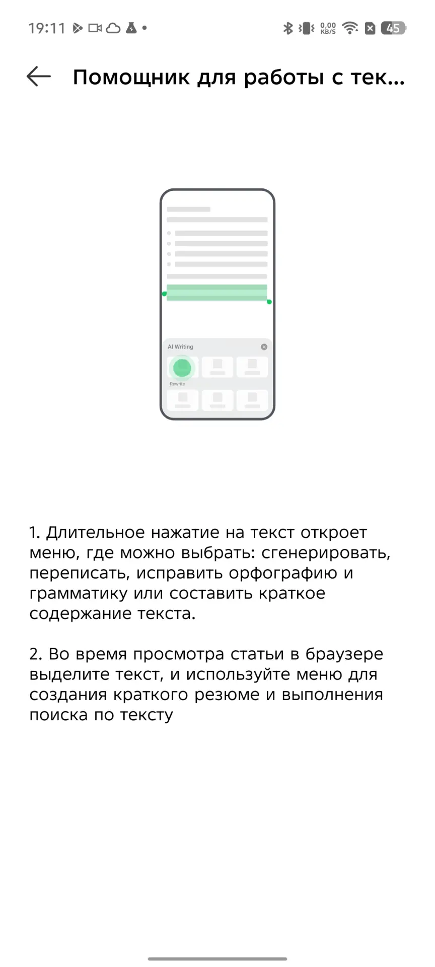 Обзор Infinix GT 30 Pro: игрового смартфона с подсветкой и кнопками- триггерами