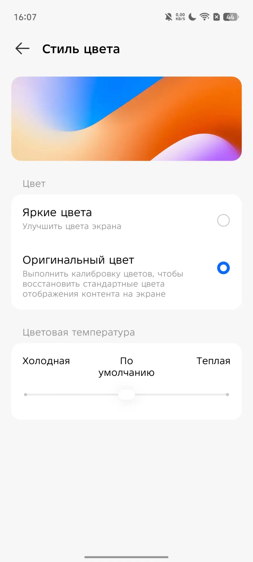 TECNO POVA 7 Ultra 5G: смартфон с балансом мощности, автономности и стиля