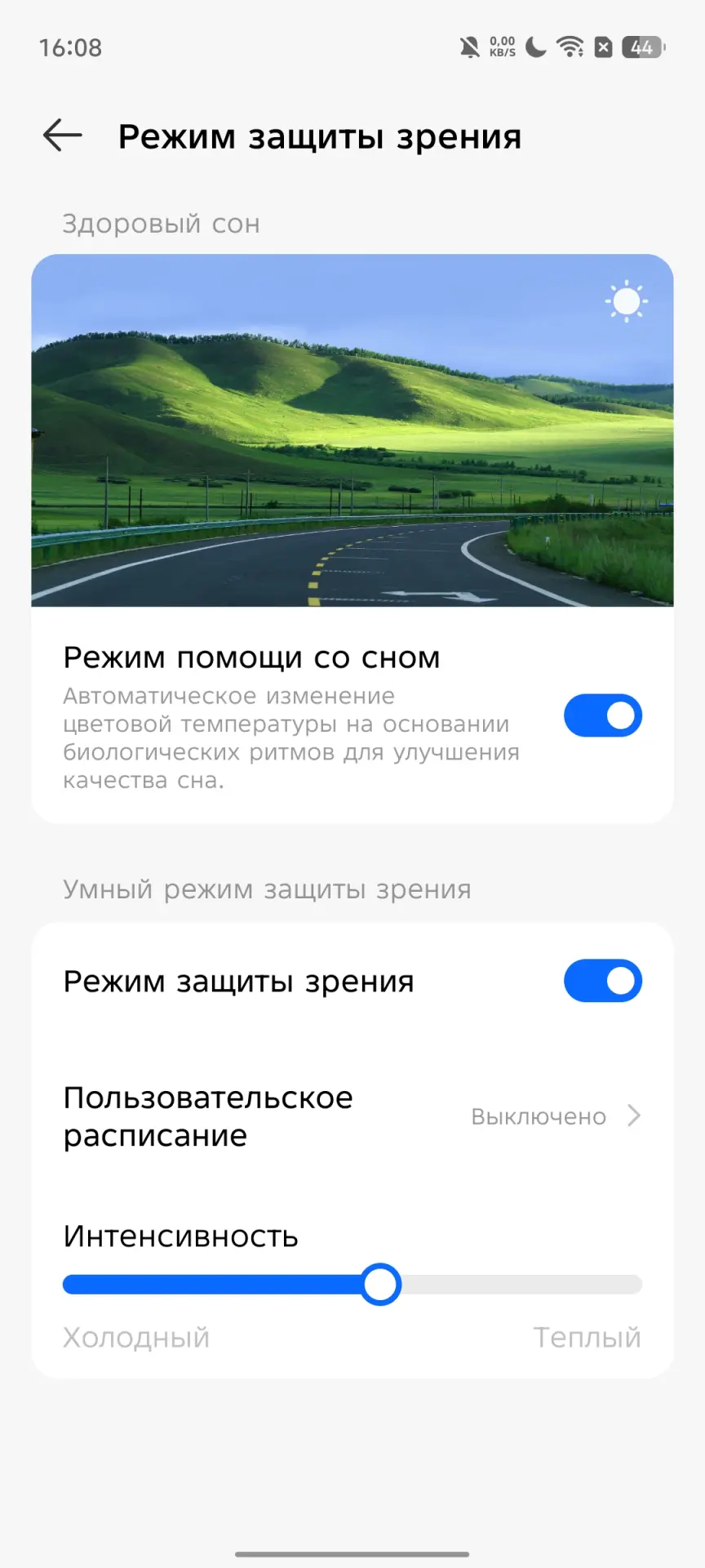 TECNO POVA 7 Ultra 5G: смартфон с балансом мощности, автономности и стиля