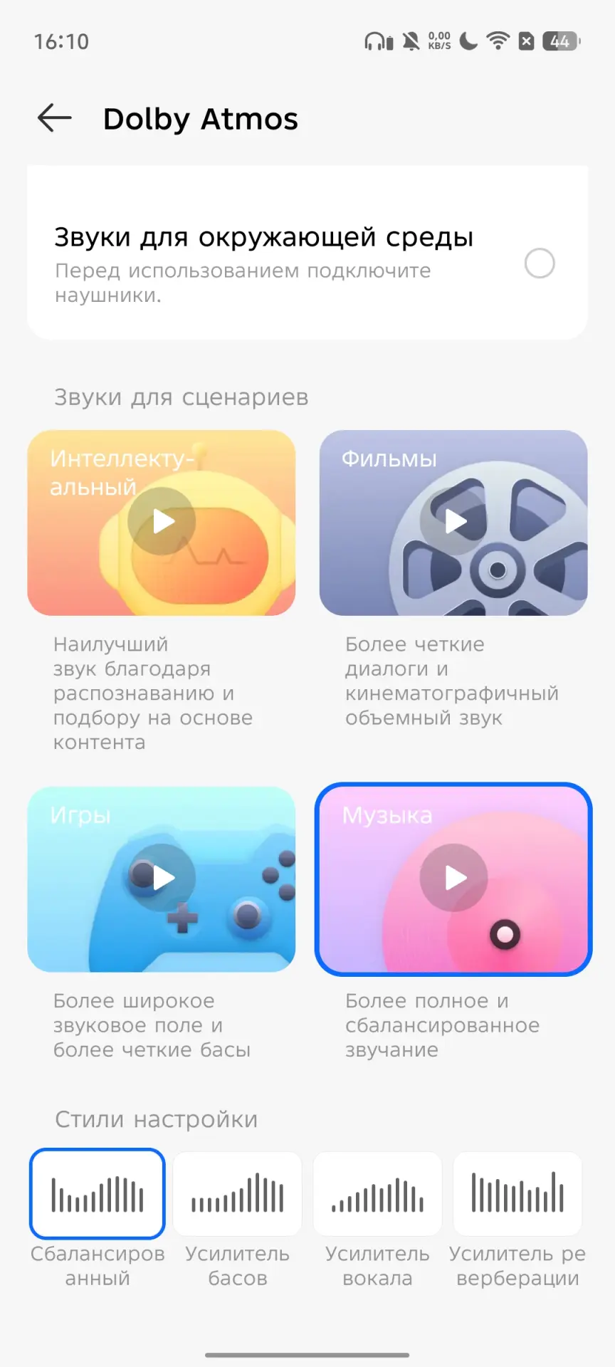 TECNO POVA 7 Ultra 5G: смартфон с балансом мощности, автономности и стиля