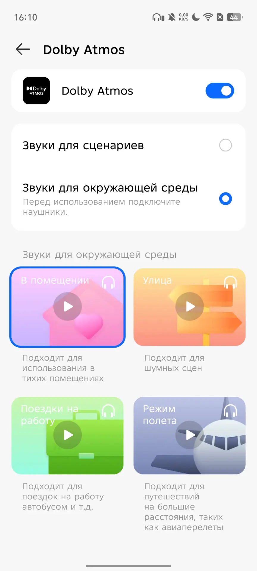 TECNO POVA 7 Ultra 5G: смартфон с балансом мощности, автономности и стиля