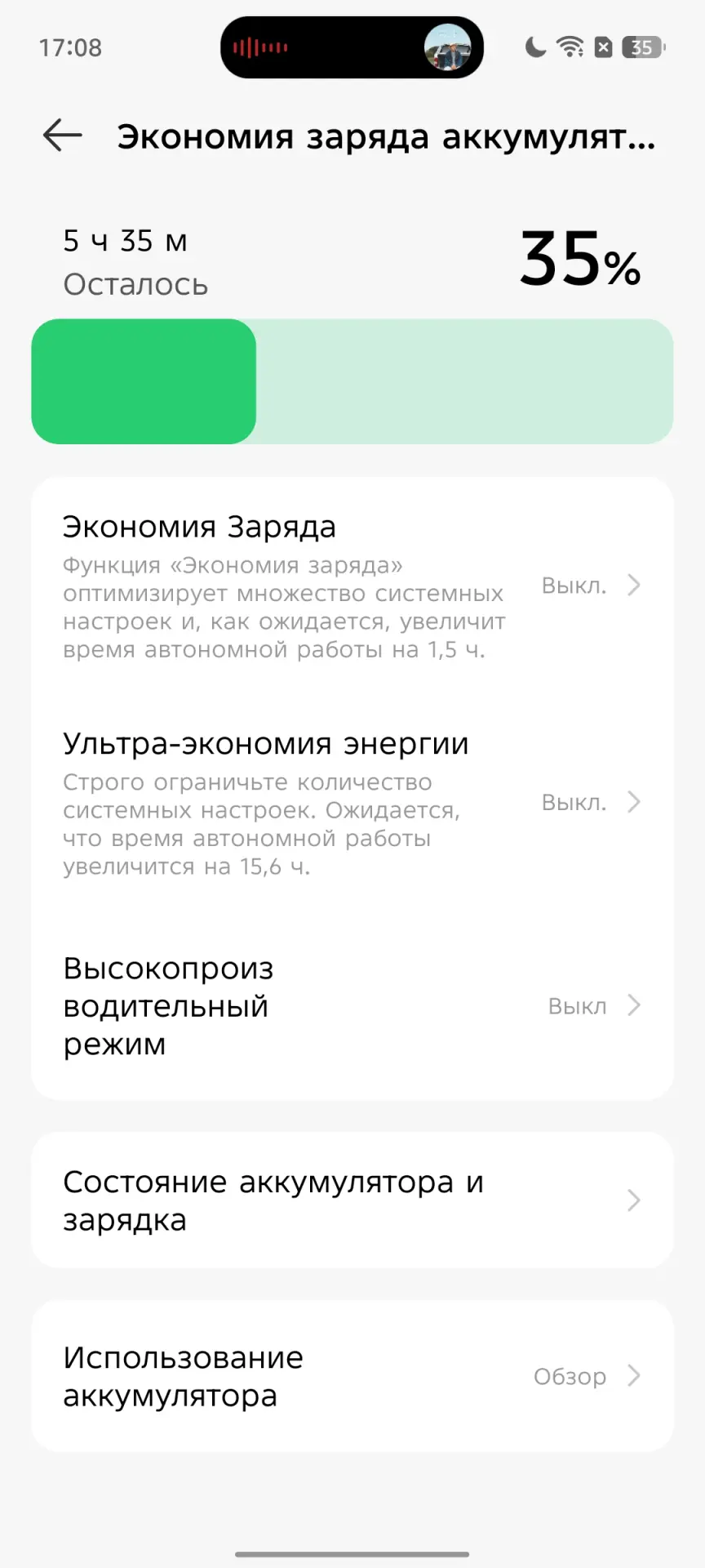 TECNO POVA 7 Ultra 5G: смартфон с балансом мощности, автономности и стиля
