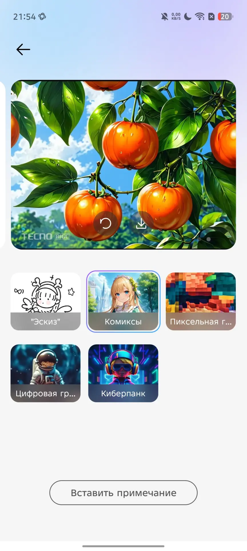 TECNO POVA 7 Ultra 5G: смартфон с балансом мощности, автономности и стиля