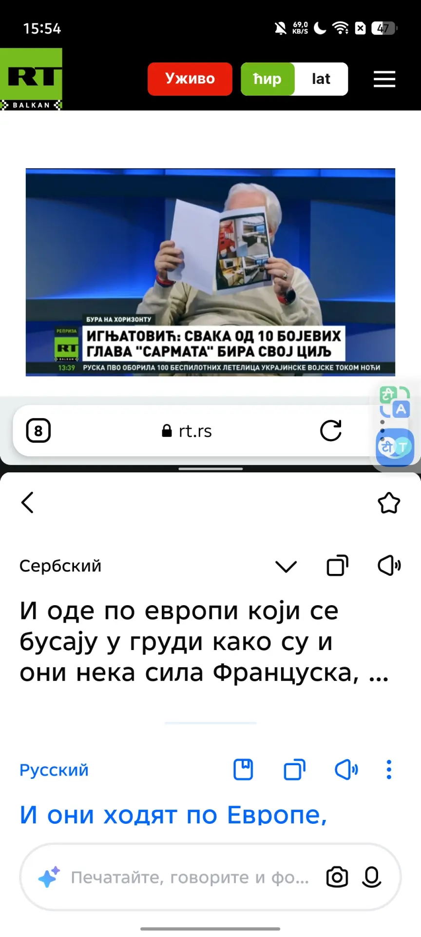 TECNO POVA 7 Ultra 5G: смартфон с балансом мощности, автономности и стиля