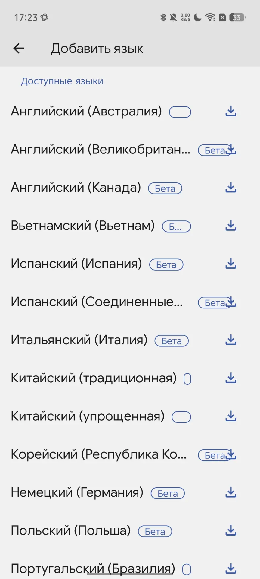 TECNO POVA 7 Ultra 5G: смартфон с балансом мощности, автономности и стиля