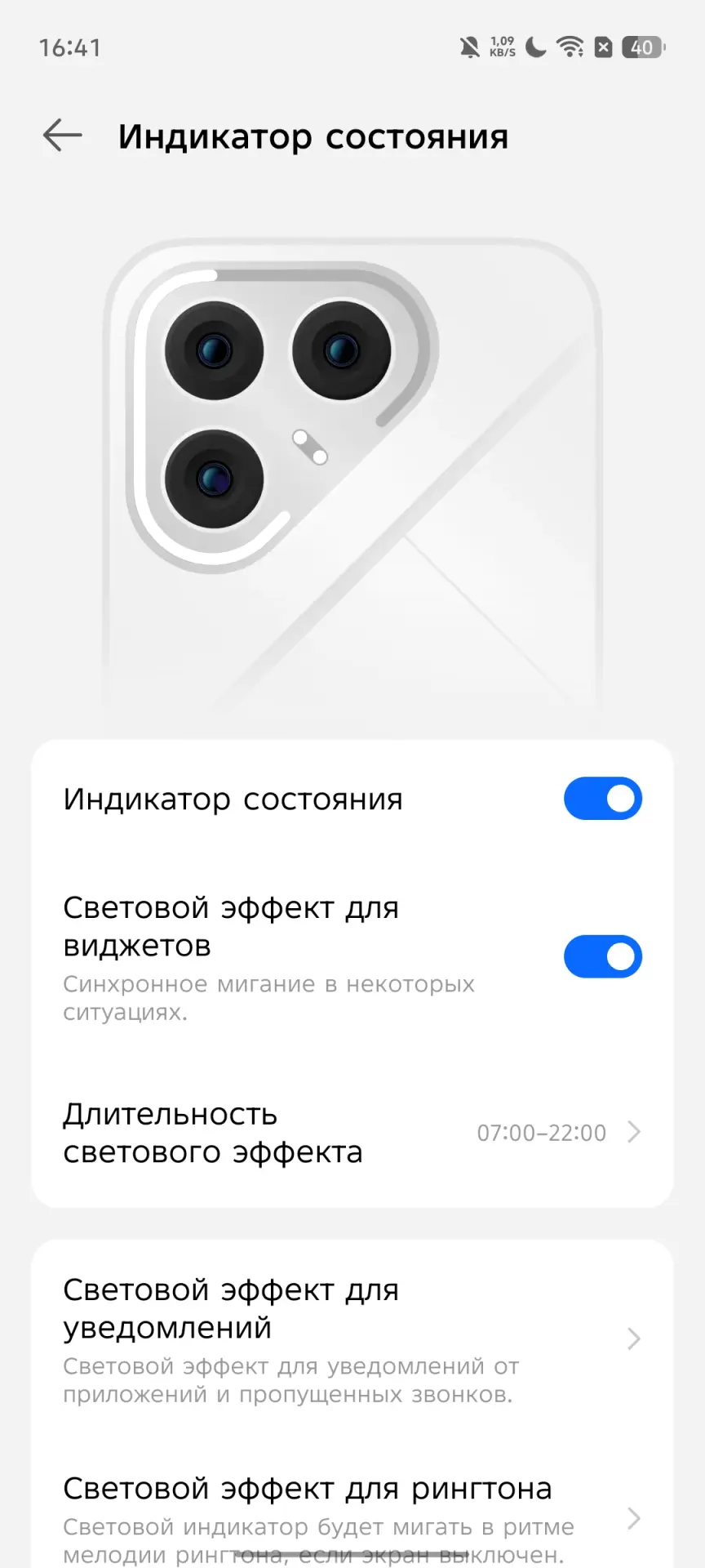 TECNO POVA 7 Ultra 5G: смартфон с балансом мощности, автономности и стиля