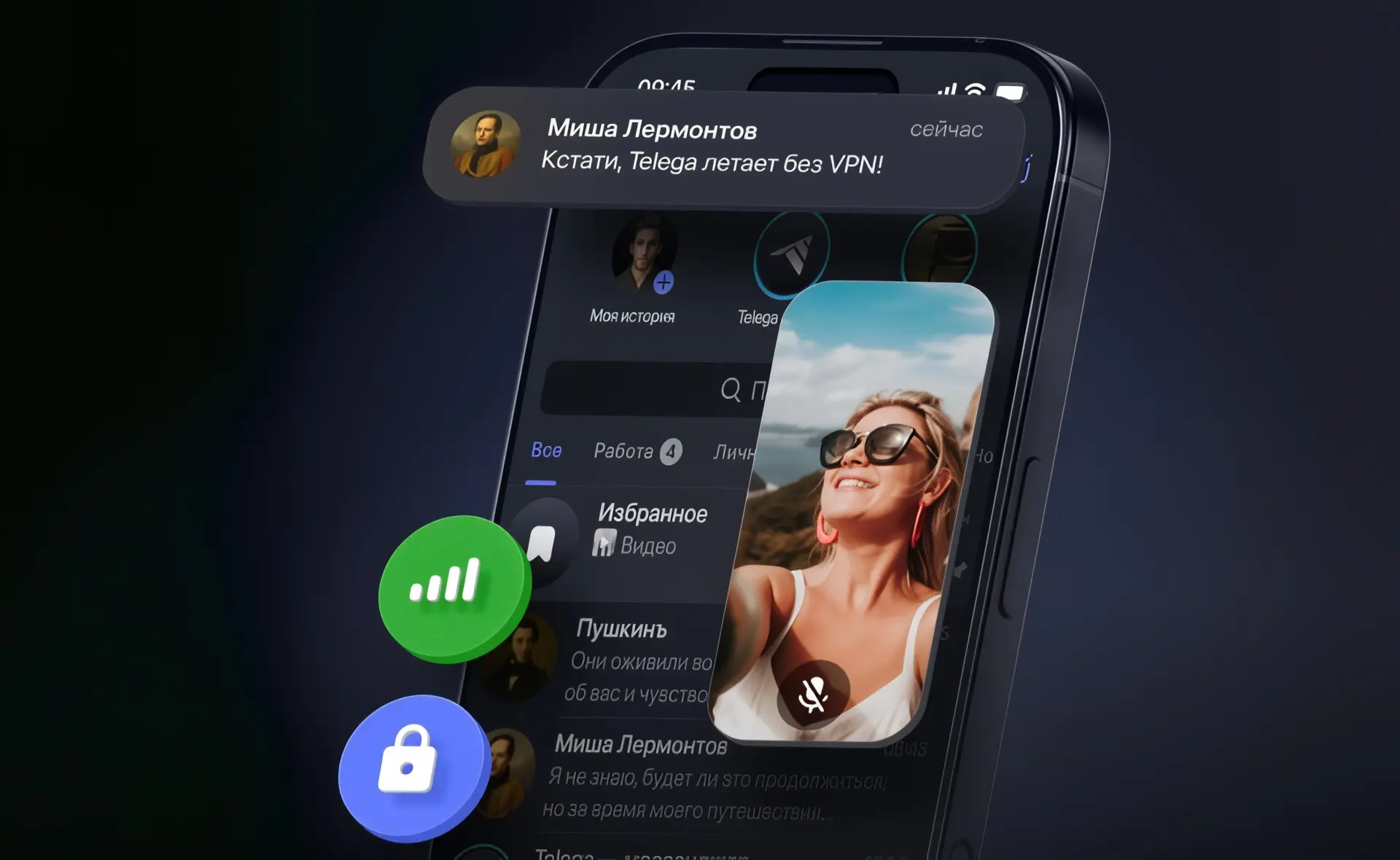 Telega: удобный клиент Telegram или «троянский конь» от VK? Разбираемся в безопасности и скрытых функциях