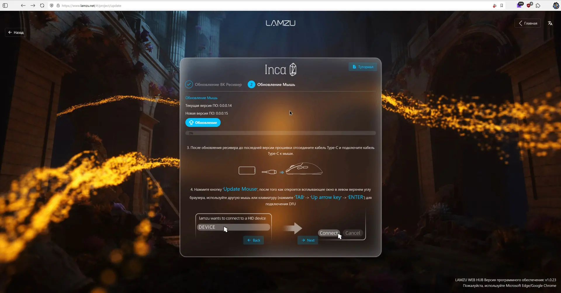 Тест-драйв игровой мыши LAMZU Inca 8k