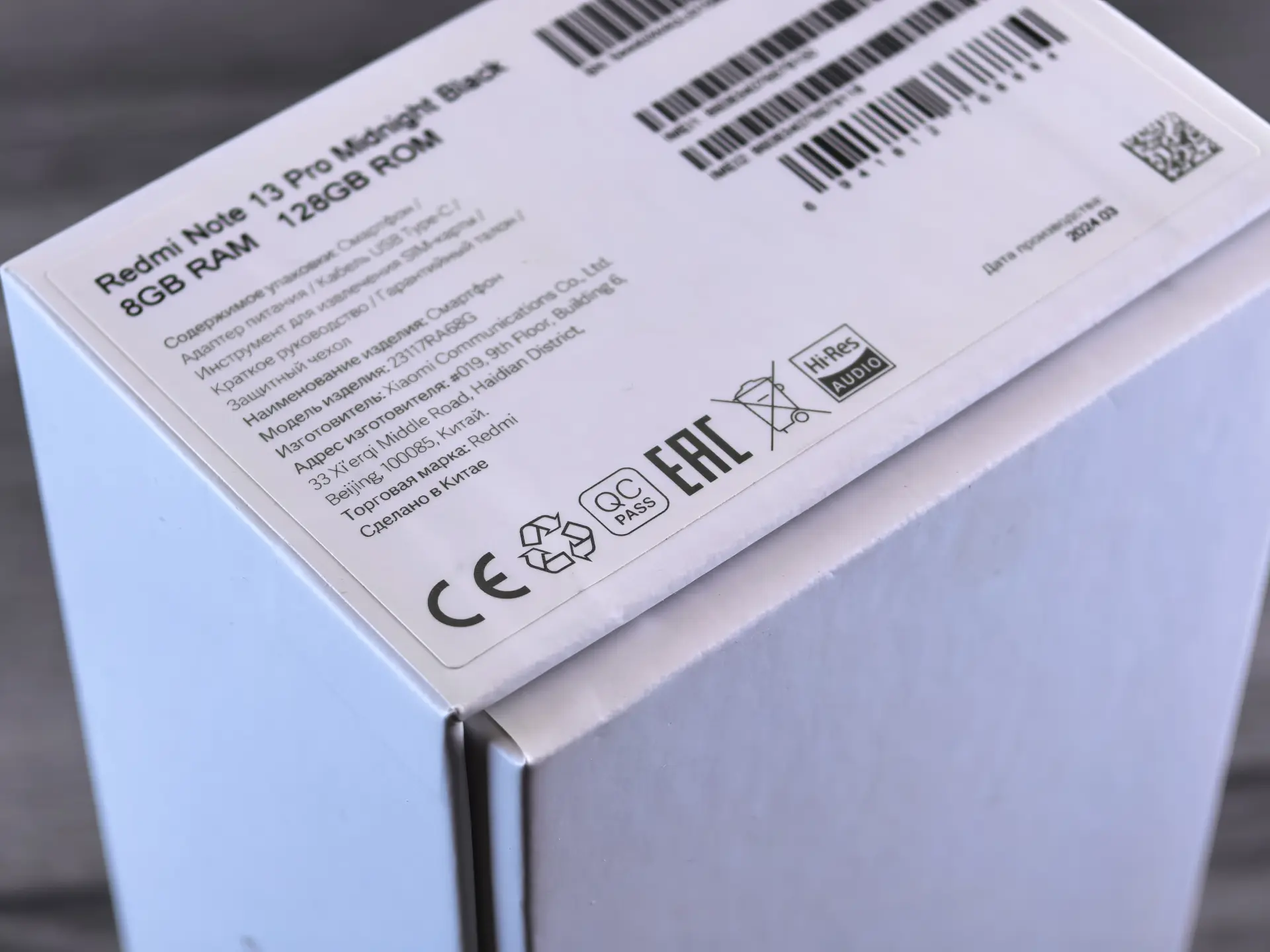 Xiaomi: китайская или глобальная версия? Полное руководство по проверке перед покупкой