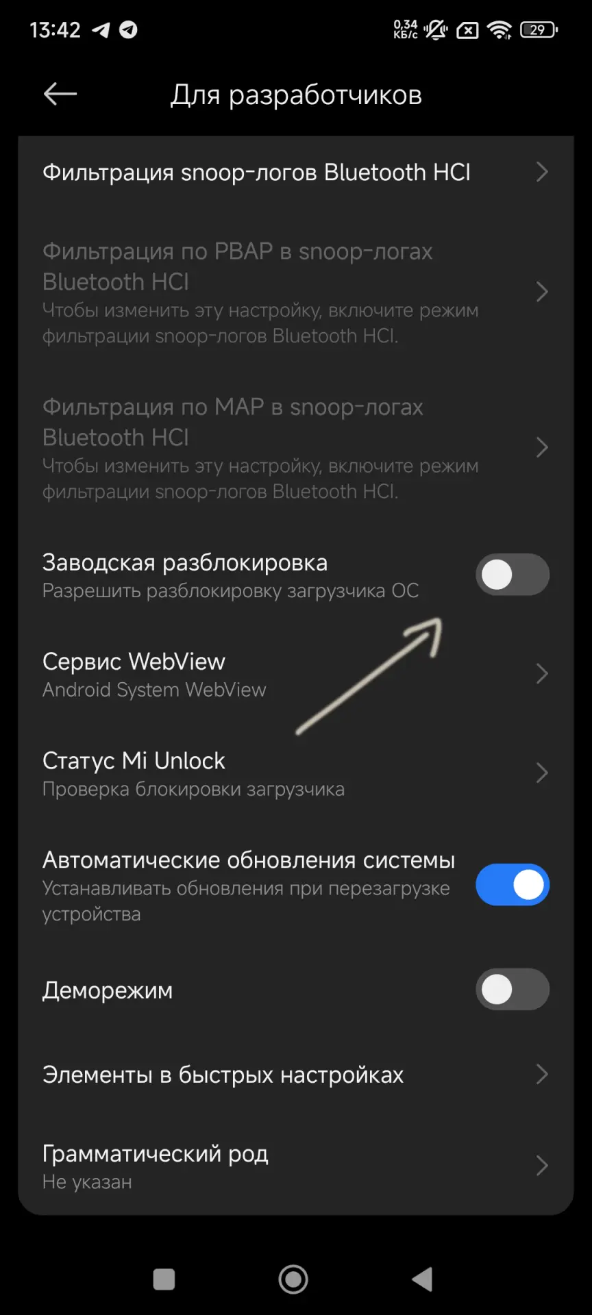 Xiaomi: китайская или глобальная версия? Полное руководство по проверке перед покупкой
