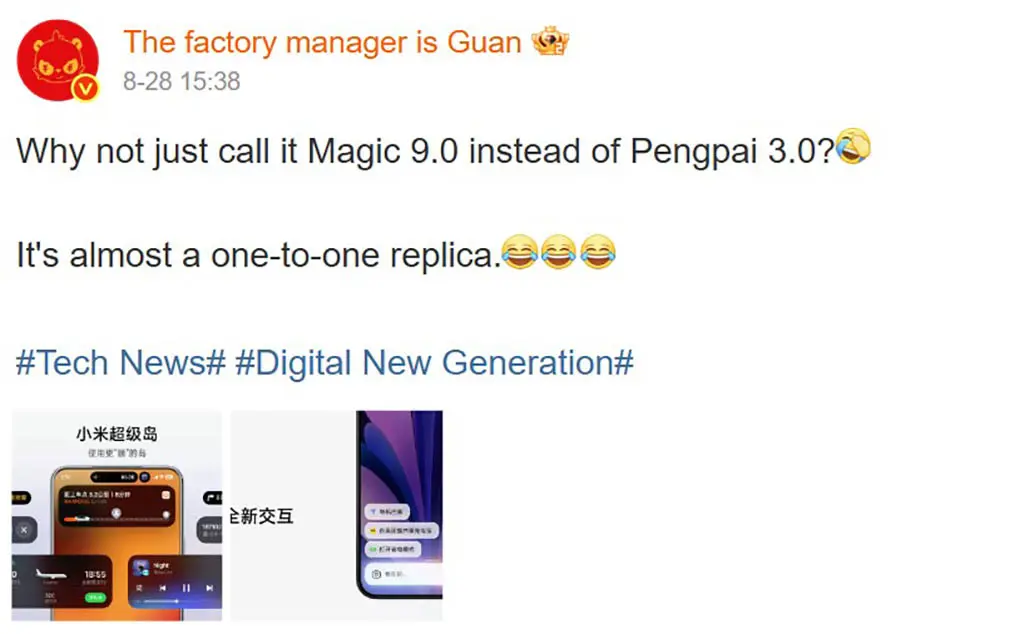 HyperOS 3 против MagicOS 9: битва китайских прошивок за звание лучшей