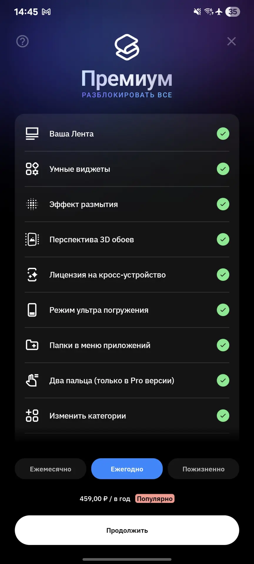 Конец эпохи Nova: почему Smart Launcher становится главным преемником легенды