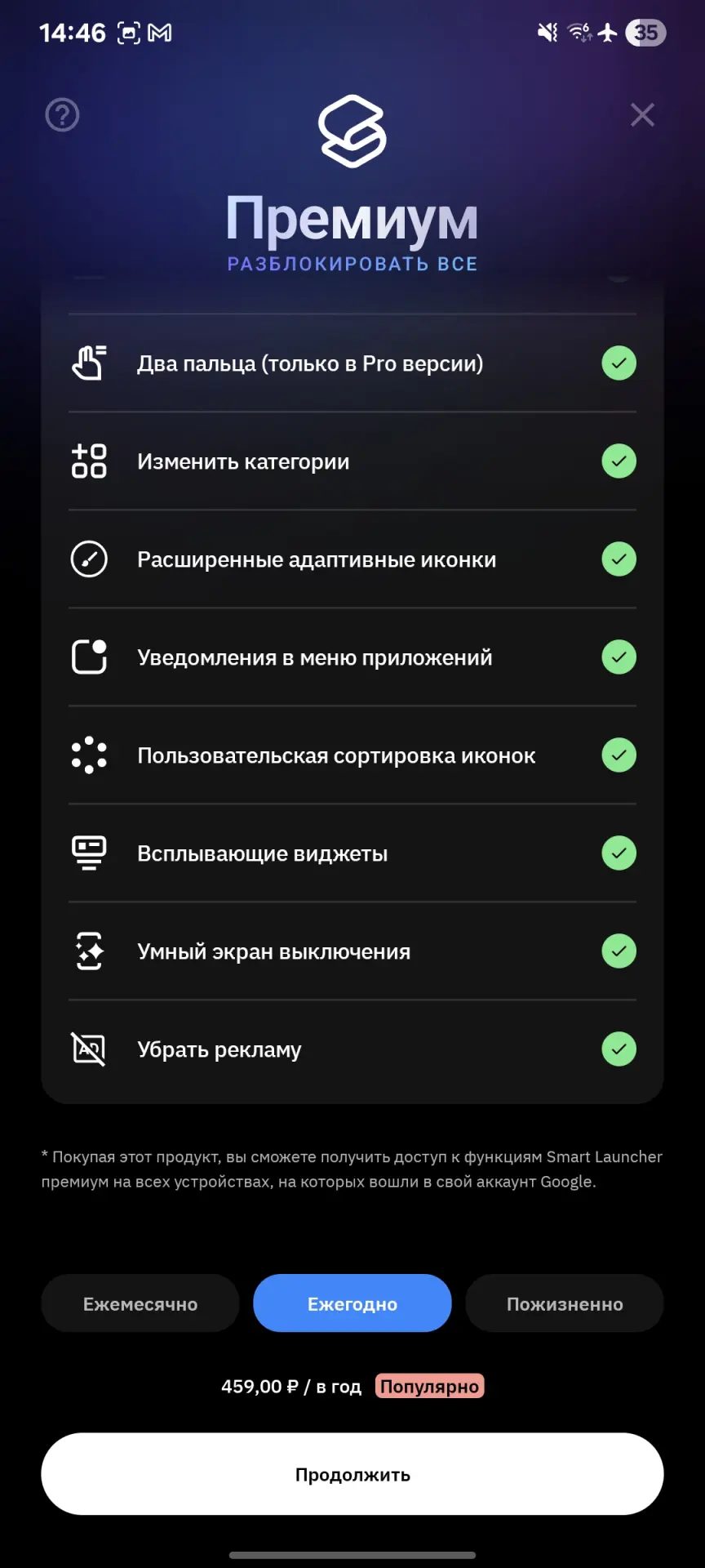 Конец эпохи Nova: почему Smart Launcher становится главным преемником легенды
