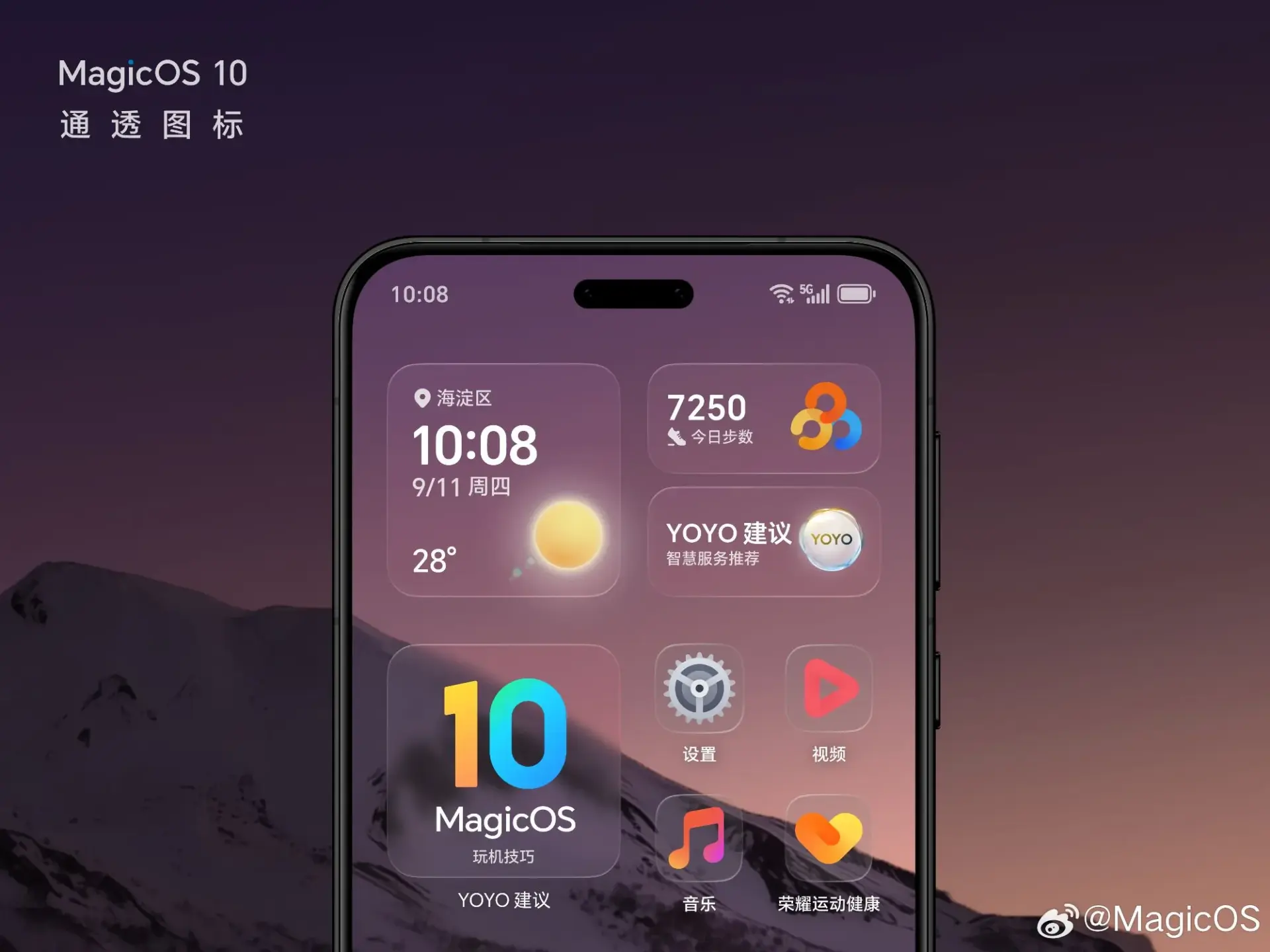 MagicOS 10: полный разбор новой системы HONOR — «прозрачный» дизайн, умный ИИ и тотальная переработка всего