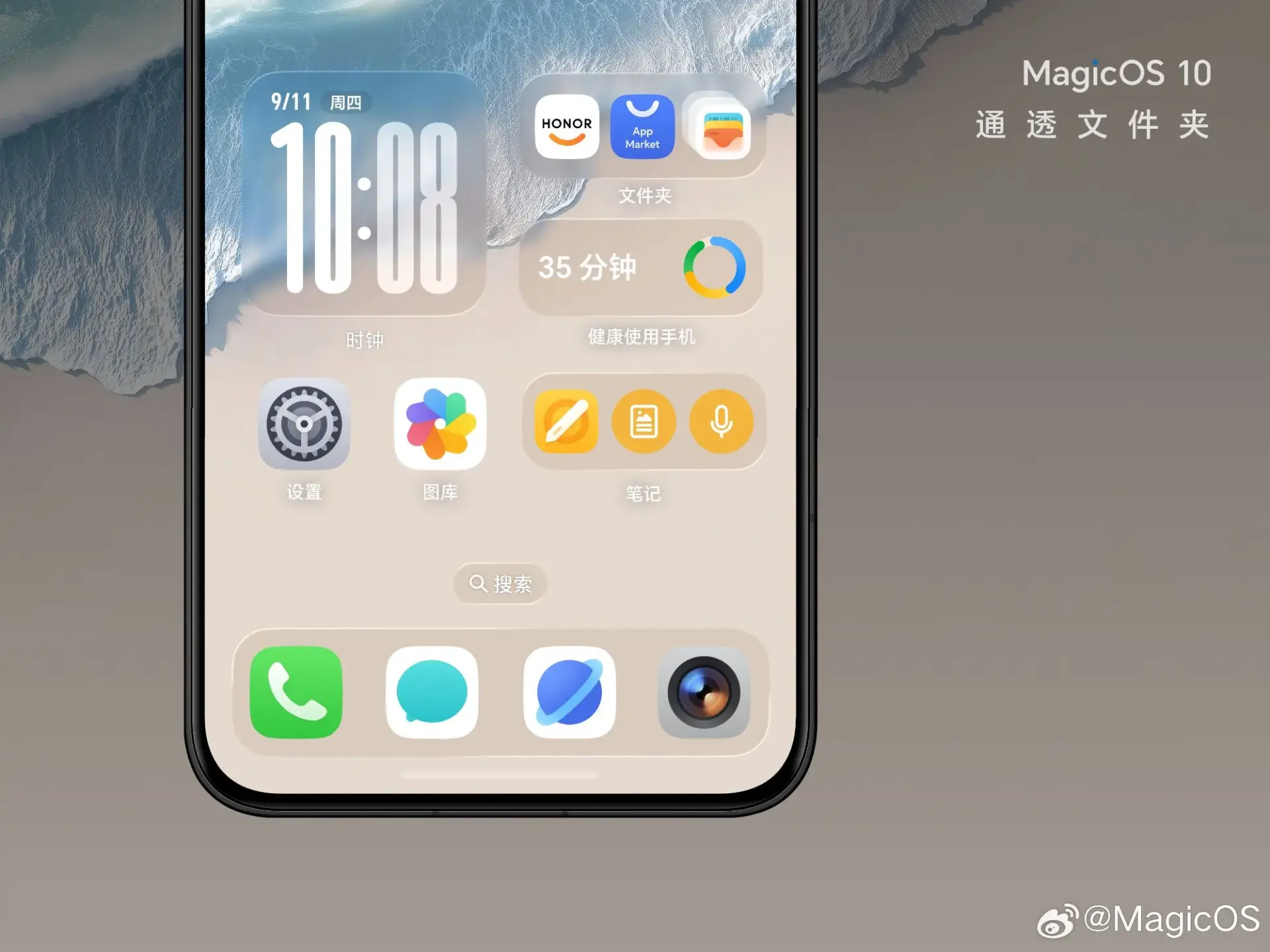 MagicOS 10: полный разбор новой системы HONOR — «прозрачный» дизайн, умный ИИ и тотальная переработка всего