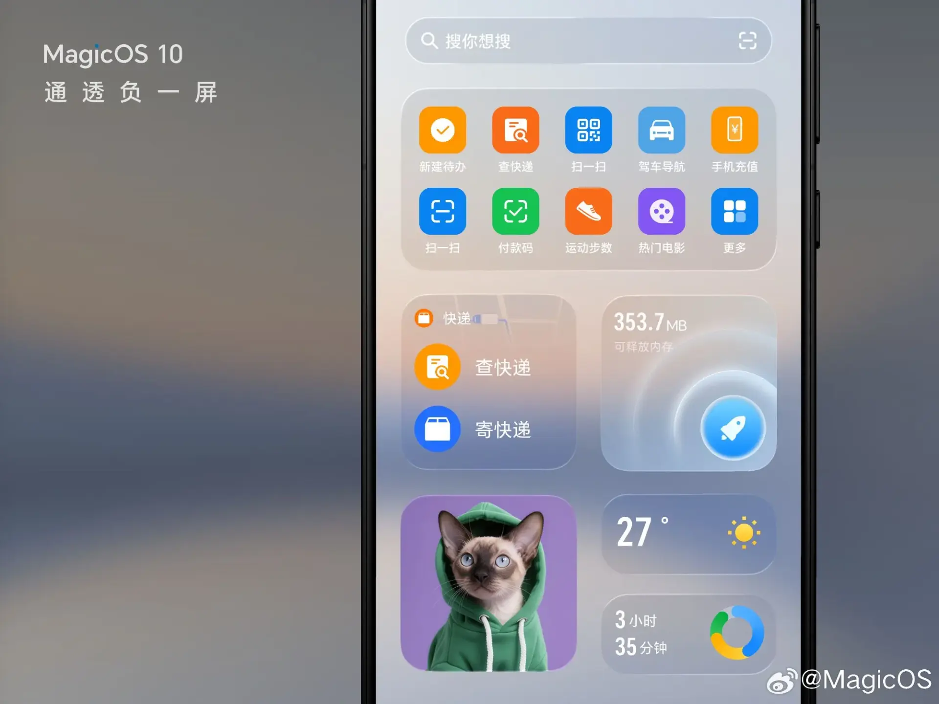MagicOS 10: полный разбор новой системы HONOR — «прозрачный» дизайн, умный ИИ и тотальная переработка всего