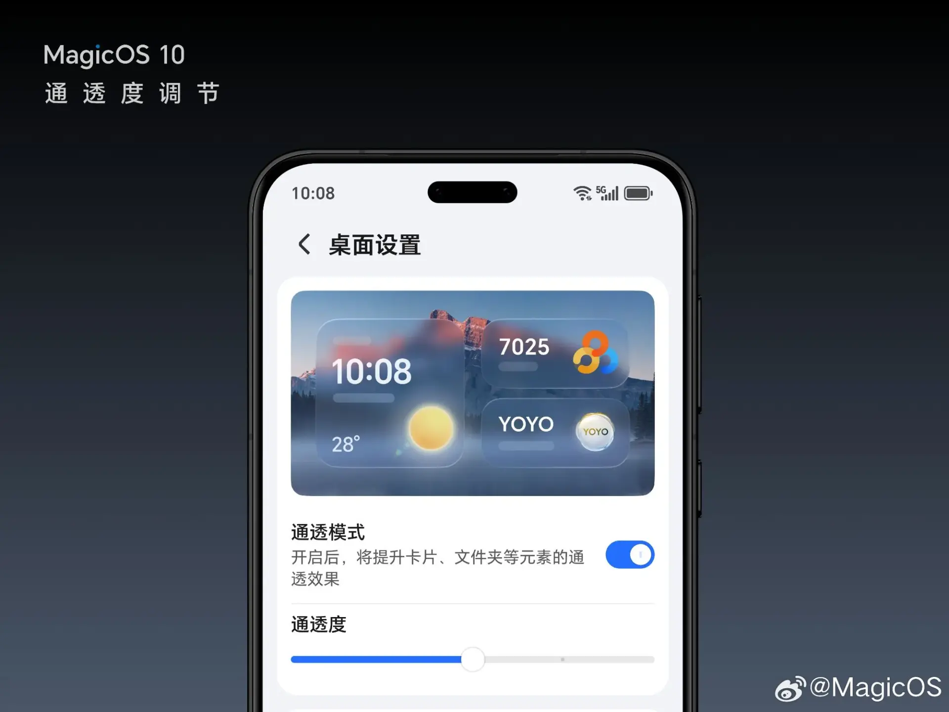 MagicOS 10: полный разбор новой системы HONOR — «прозрачный» дизайн, умный ИИ и тотальная переработка всего