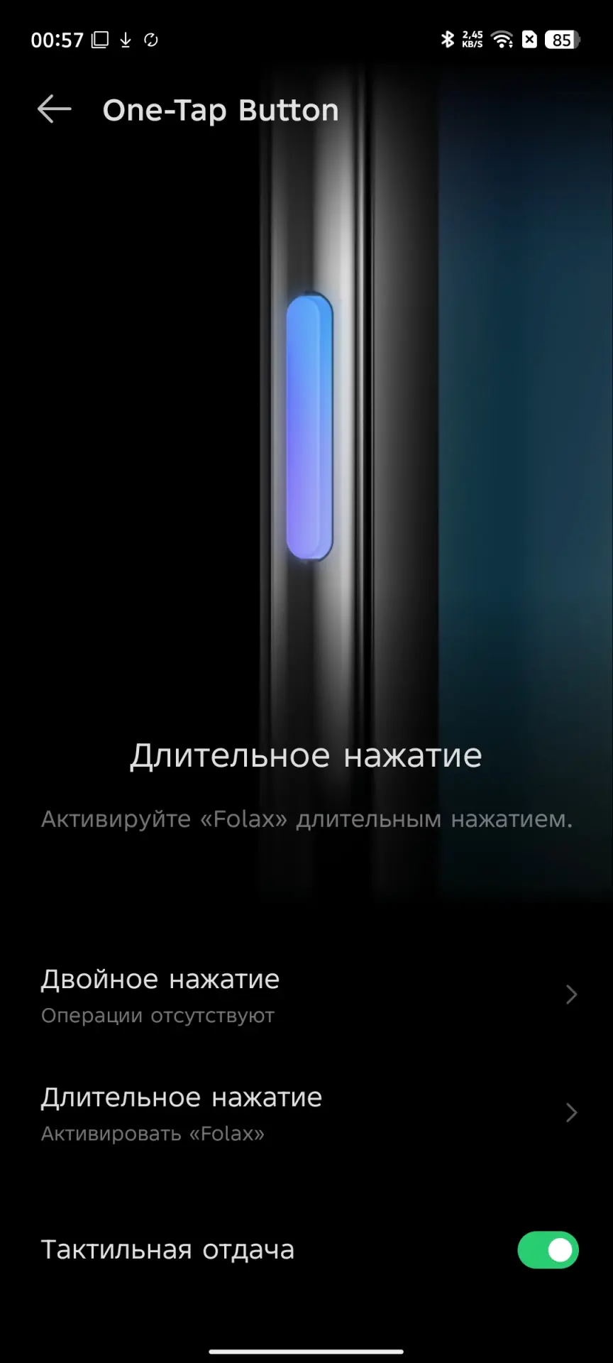 Обзор Infinix Hot 60 Pro: бюджетного смартфона с аккуратным дизайном и емкой батареей