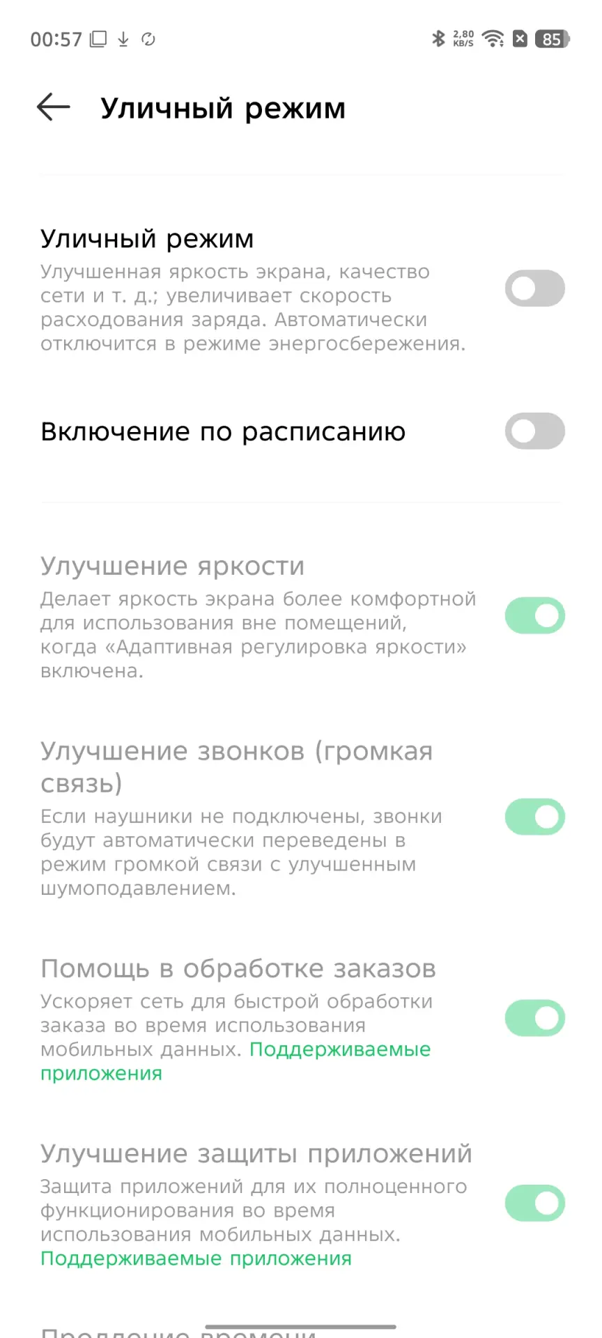Обзор Infinix Hot 60 Pro: бюджетного смартфона с аккуратным дизайном и емкой батареей