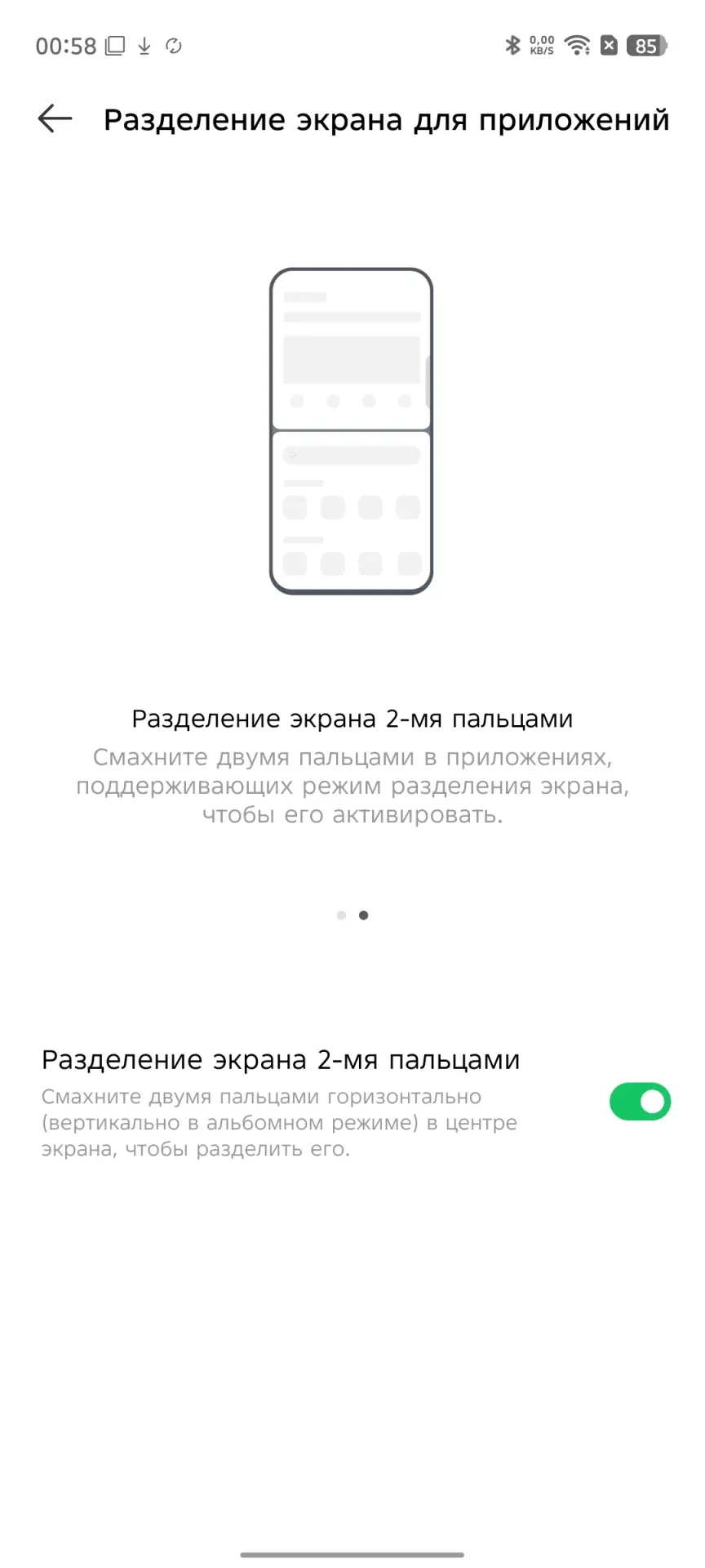 Обзор Infinix Hot 60 Pro: бюджетного смартфона с аккуратным дизайном и емкой батареей