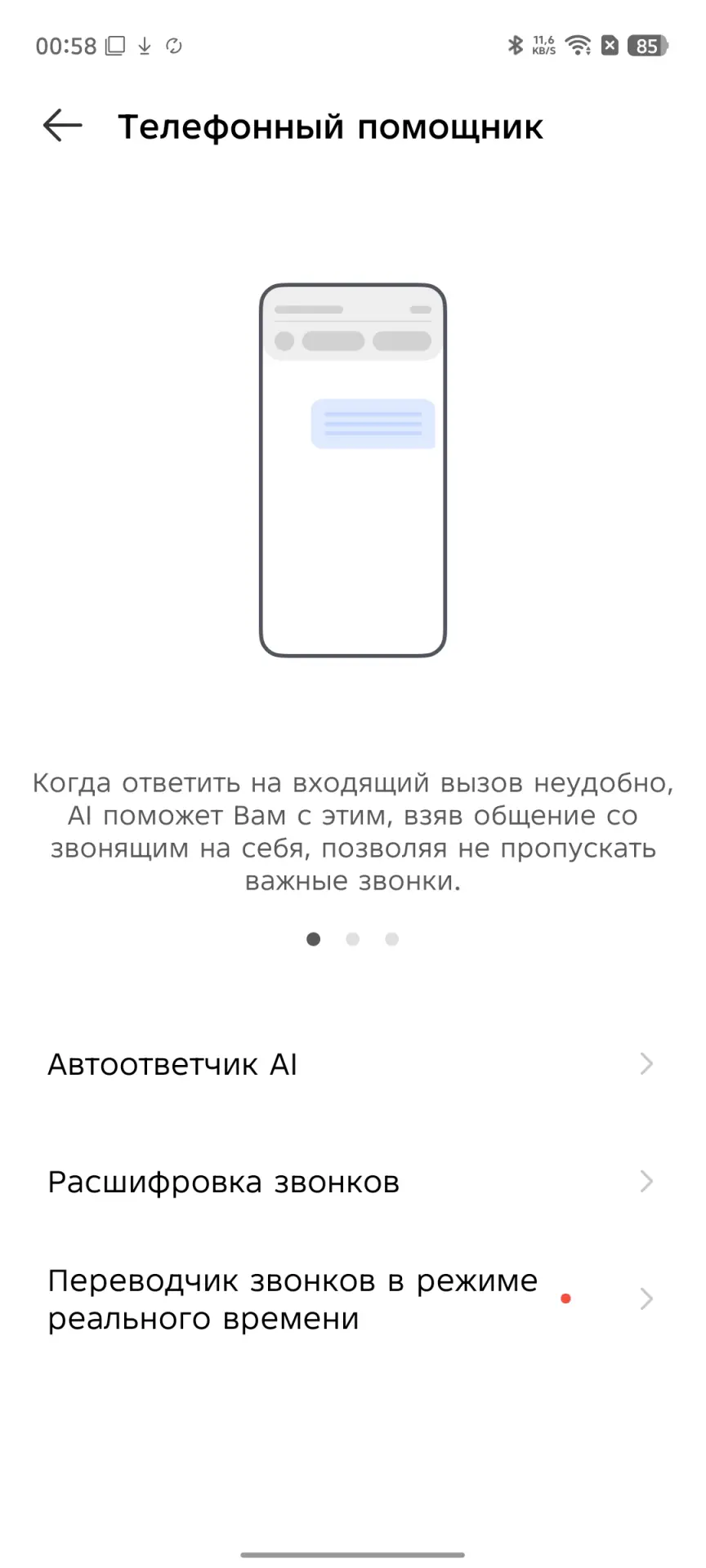 Обзор Infinix Hot 60 Pro: бюджетного смартфона с аккуратным дизайном и емкой батареей