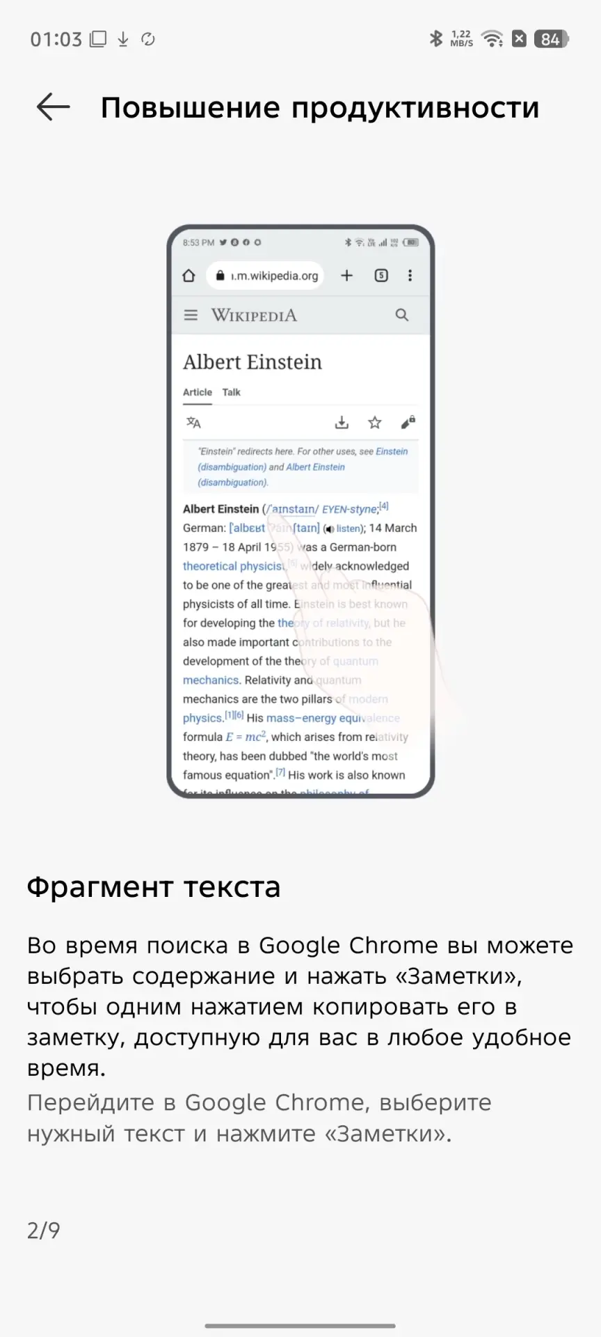 Обзор Infinix Hot 60 Pro: бюджетного смартфона с аккуратным дизайном и емкой батареей
